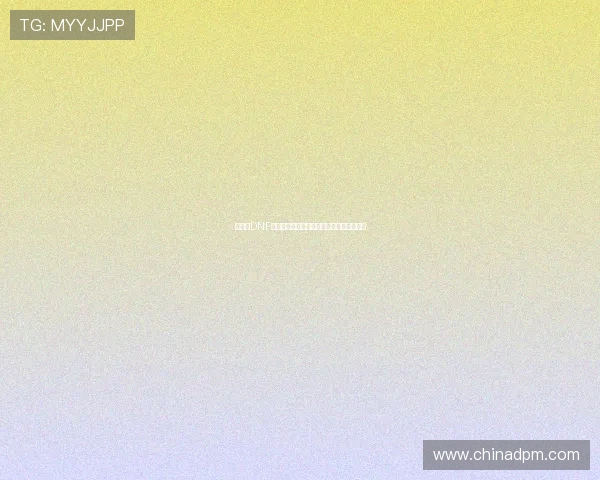 《探索DNF七级图标的背后秘密与提升技巧全面解析》 《探索DNF七级图标的背后秘密与提升技巧全面解析》